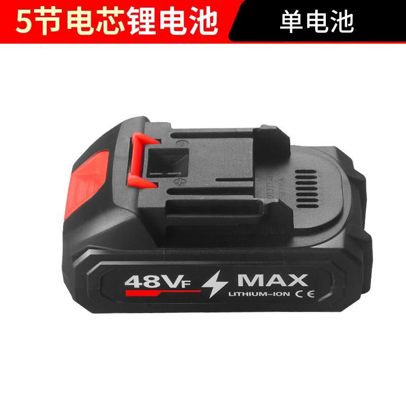 Valkyrie 300W 48V Şarjlı Oto Yıkama Tabancası İçin YEDEK BATARYA