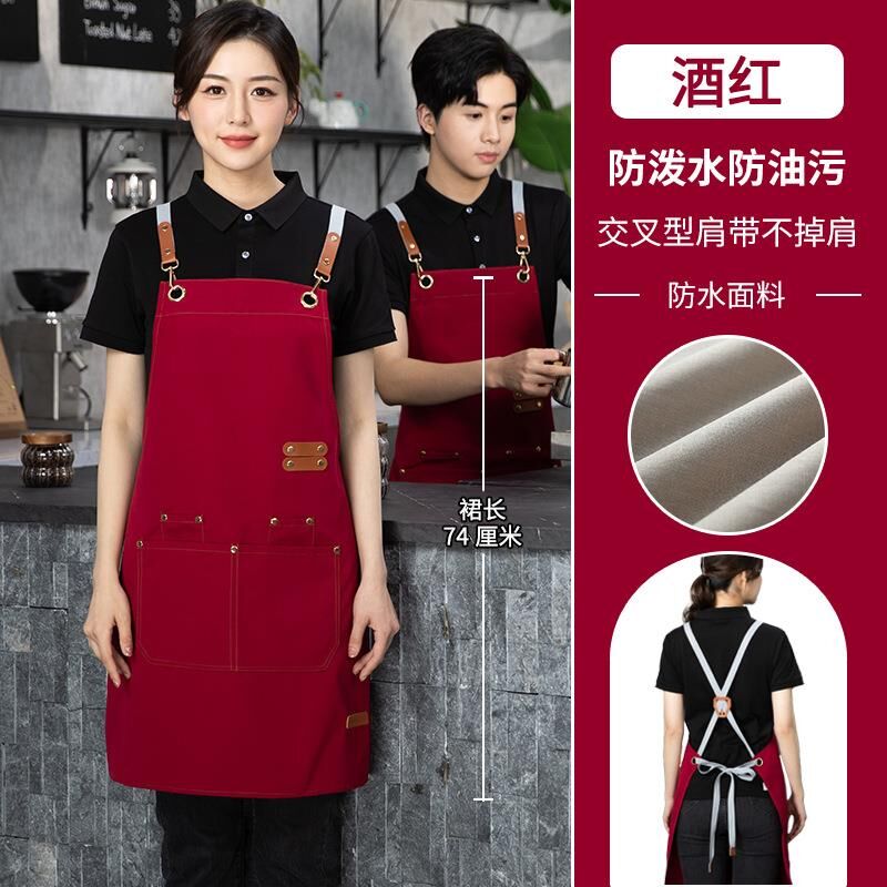 Valkyrie Suya Dayanıklı Barista Önlüğü Ayarlanabilir Askılı Cepli Mutfak Kafe Garson Önlüğü Şarap 74 cm